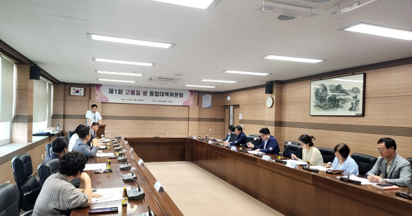 쌀 종합대책위원회의 모습