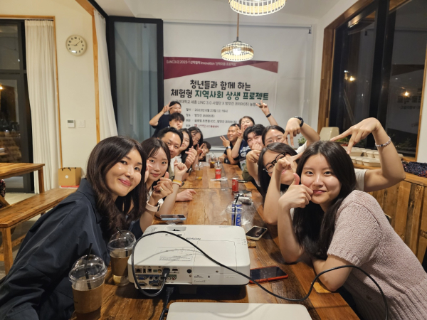 ‘청년들과 함께하는 체험형 지역상생 프로젝트’ 진행 모습