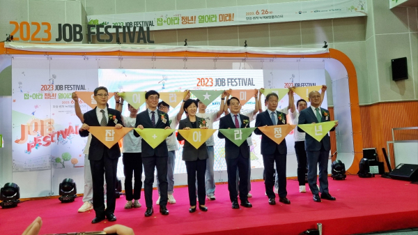 26일, 환경부가 주최하는 ‘녹색산업 청년 일자리 페스티벌 2023’에 참여