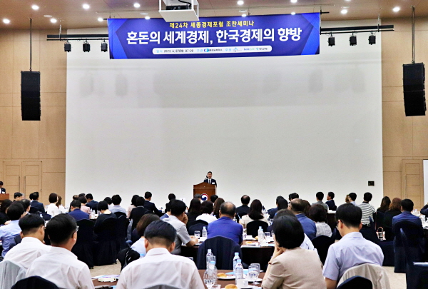 세종경제포럼에서 이두식 회장 인사말 모습