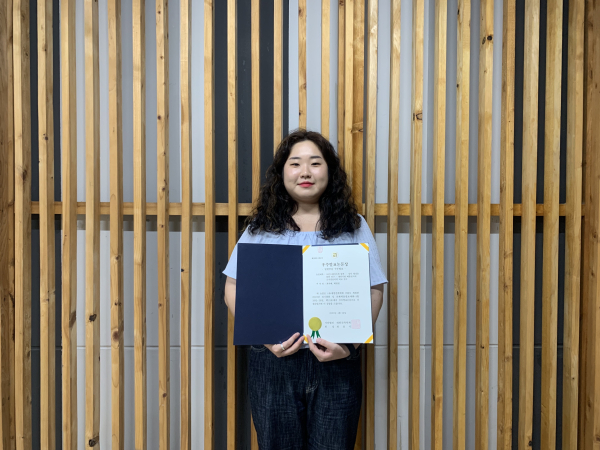 석사과정 최지혜씨, 대한건축학회 춘계학술대회 우수발표논문상 수상
