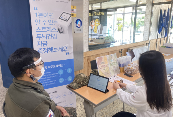 논산 육군훈련소 군 금연지원서비스사업 실시