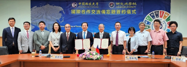 업무 협약 체결 기념사진/선문대 제공