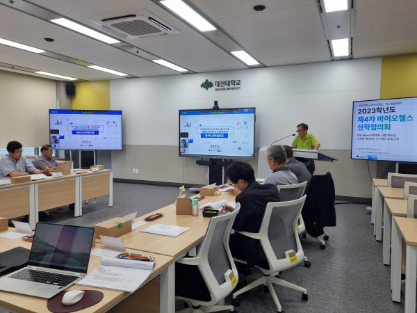 제4차 바이오헬스 산학협의회 현장 모습