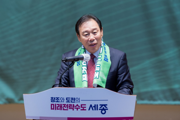 정원친화도시 민간추진연합회 출범 발대식에서 최민호 시장 축사 모습