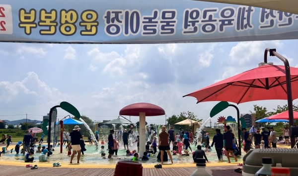 무한천체육공원 어린이 물놀이장 모습