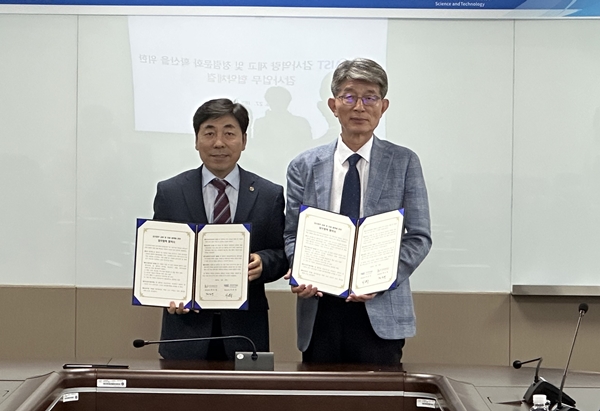 IBS-KAIST 업무협약식