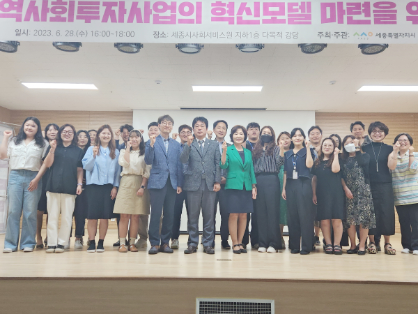 ‘6월 정책세미나’ 개최 단체사진