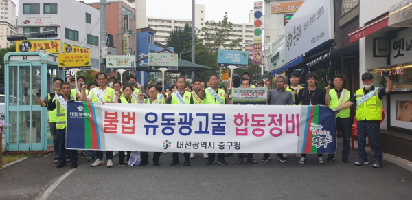 불법광고물 근절 위한 민·관합동 야간특별단속