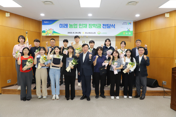 이종욱 충남세종농협본부장(가운데)은 충남 농업의 미래를 이끌어갈 농업전공 대학원생 22명에게 6600만원의 장학금 전달