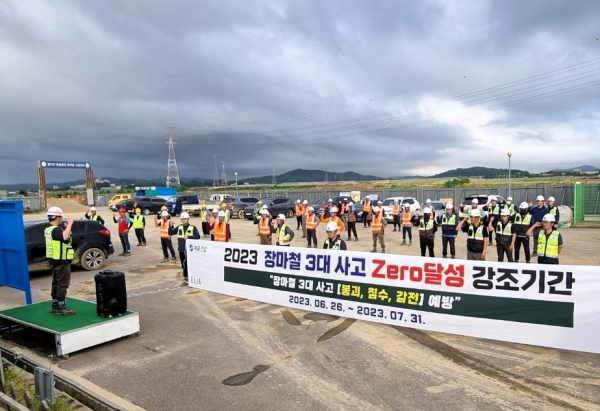 계룡건설 현장별로 장마철 건설현장 중대재해 Zero 캠페인 결의 행사를 진행하고 있다.