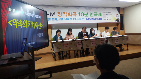 지난 4월 13일부터 6월 29일까지 서산시립도서관에서 열린 도서관 ‘길 위의 인문학’ 프로그램 모습