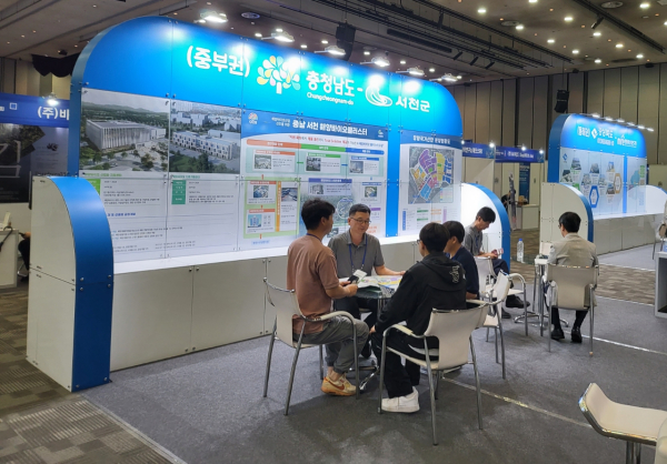 2023 해양바이오 박람회