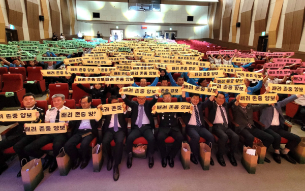 2023 교통사고 줄이기 한마음대회 교통안전 다짐 퍼포먼스 사진