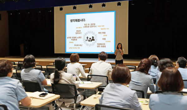 여성노동법률지원센터 교육위원을 역임한 정희정 강사를 초빙해 2023년 보직자 인권교육 진행 모습