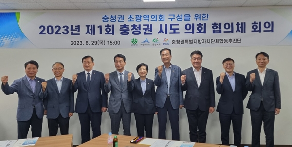 송활섭 대전시의원 초광역의회 협의체 회의 참석