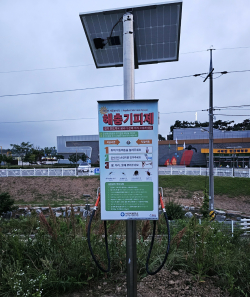 올해 추가로 설치한 태양광 해충기피제 자동분사기