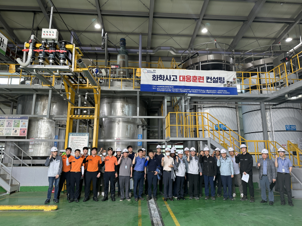 화학사고 유관기관 합동 대응훈련 사진