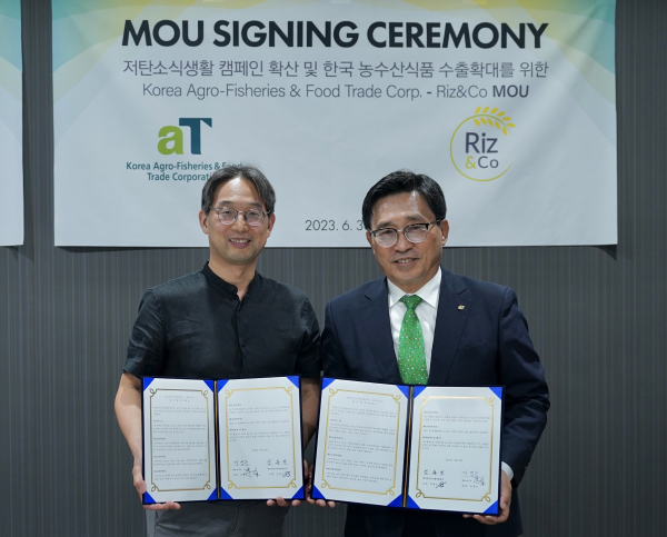 한국농수산식품유통공사-프랑스 히에코 MOU * 한국농수산식품유통공사 김춘진 사장(우측), 히에코 이정근 대표(좌측)