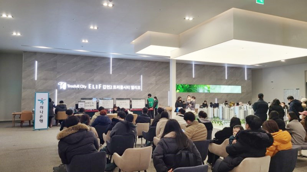 갑천2블록 아파트, 유상옵션 변경･취소 위약금 면제