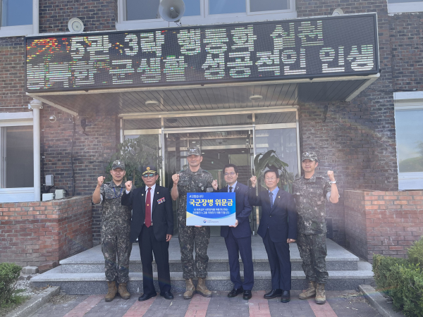 김남용 충남서부보훈지청장,“정전 70주년 및 유엔군참전의 날" 7월 맞아 국군장병 위문 실시