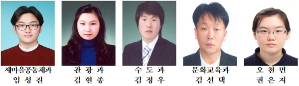 6월 중 열심히 일한 공무원 사진