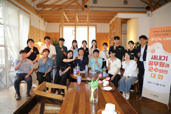 박범인 군수, 새내기 공무원과의 대화