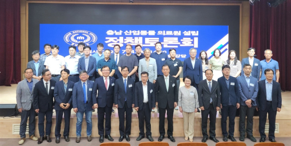 충남 산업동물 의료원 설립 정책토론회 사진