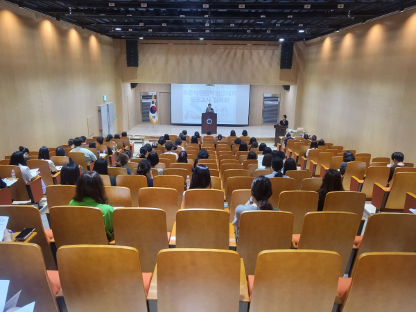 제35회 대전광역시 초·중학생음악경연대회 운영을 위한 지도교사 협의회 개최 모습