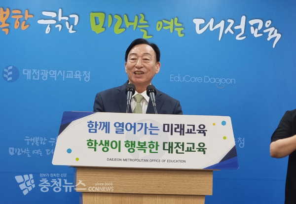 설동호 대전시교육감