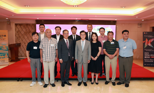 충남 관광 설명회