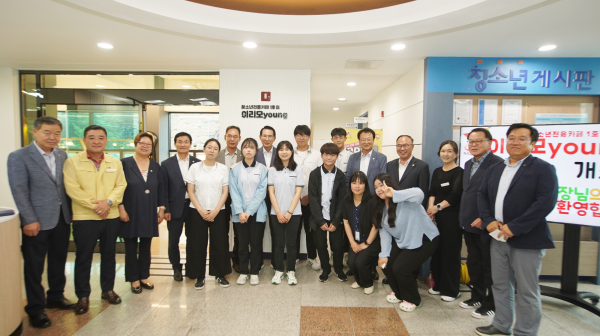 청소년전용카페인 ‘이리모YOUNG’ 1호점의 개소식 모습