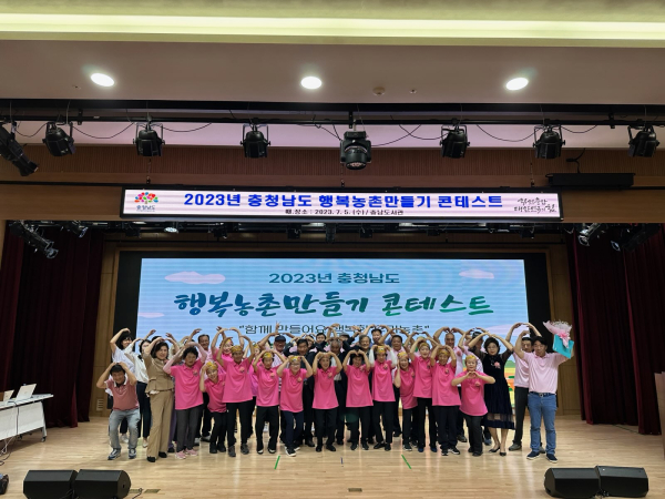 지난 5일 충남도서관에서 열린 2023년 충청남도 행복농촌마을기 콘테스트에서 성연면 고남2리가 마을만들기 분야에서 우수상을 받았다