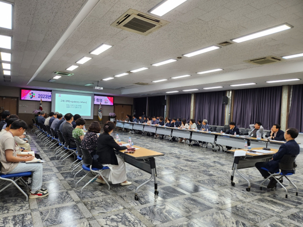 지난 7일 중구청 대회의실에서 열린‘대전 중구 규제혁신 TF 회의’ 모습