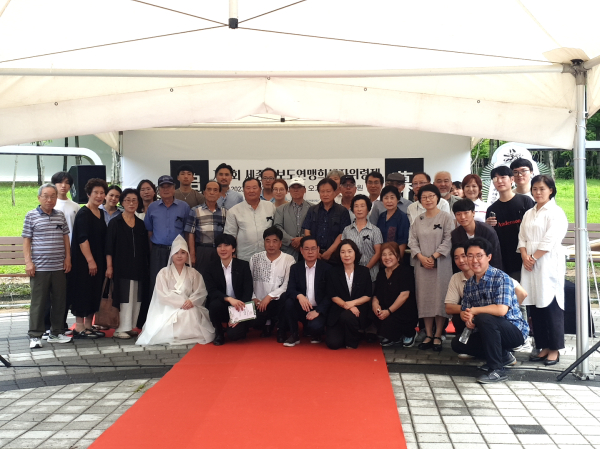 한국전쟁 희생 민간인 추모 위령제 개최 모습