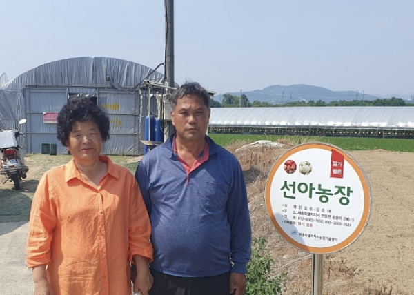 세종 장걸순 김순애 부부