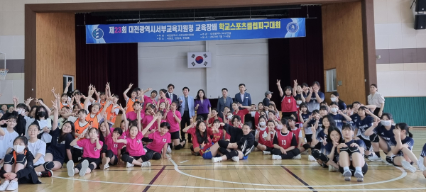 대회 개막식, 학교스포츠클럽대회  모습