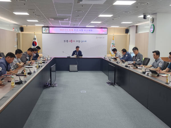 박민범 부구청장이 10일 동구청 중회의실에서 대전 0시 축제 추진사항 보고대회를 주재하고 있다.