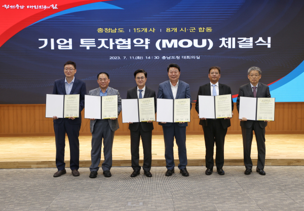 왼쪽부터 JK첨단소재(주) 김웅걸 사장, (주)와이컴 진용 대표이사, 김태흠 충남도지사, 오성환 당진시장, (주)창우 권성기 대표이사, 삼웅AFT 서준호 대표이사