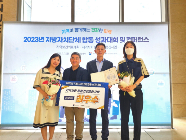 전국지방자치단체 합동성과대회 (7일)