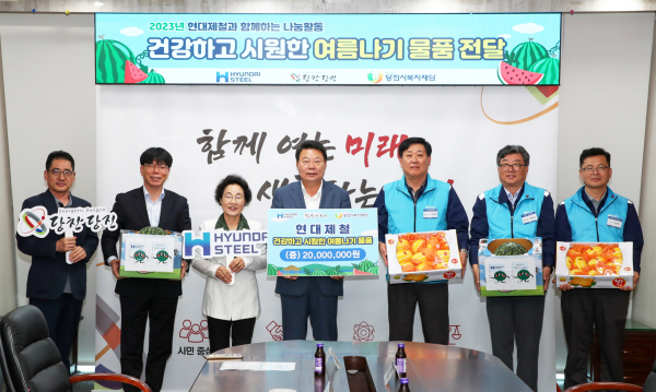 건강하고 시원한 여름나기 전달식 사진 (좌측부터 당진시 사회복지과 박진한 과장, 문화복지국 정본환 국장, 당진시복지재단 양기림 이사장, 오성환 당진시장, 현대제철 김원배 고로사업본부장)