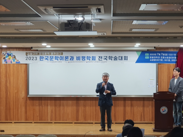 지난 7일 한밭대학교에서 열린 ‘2023 한국문학이론과 비평학회 전국학술대회’에서 한밭대 성희제 노마드칼리지 학장이 축사를 하고 있다.