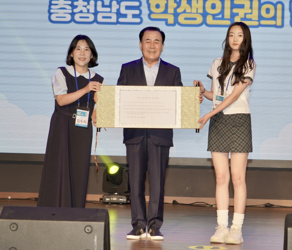 충남학생인권 5대 제안 정책을 전달하는 모습