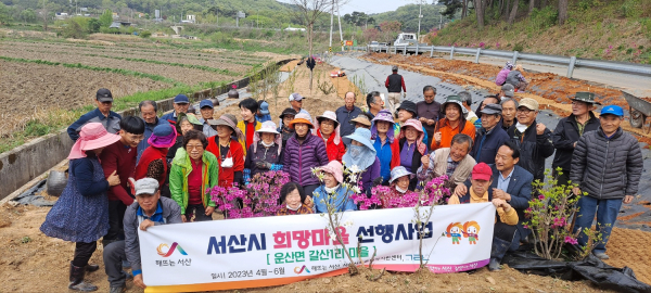 2023년 희망마을 선행사업이 완료된 모습(갈산1리)