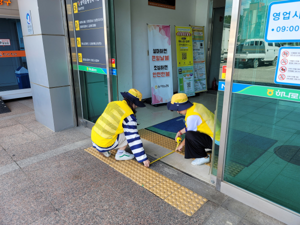 장애인 편의시설 설치 현황조사 모습