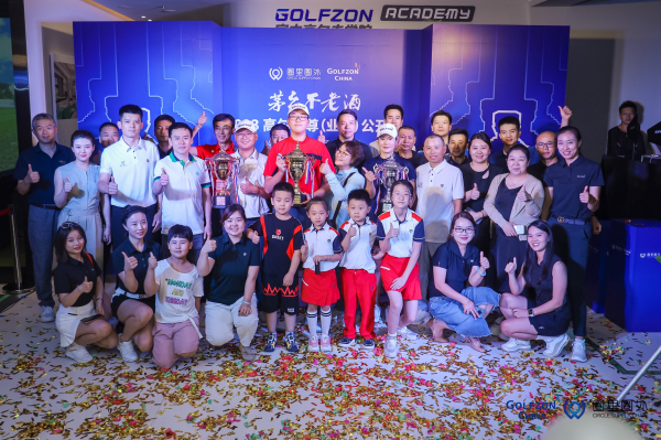 지난 8일 골프존차이나 북경 플래그십 스토어에서 ‘2023 마오타이불로주 오픈’ 대회 성료