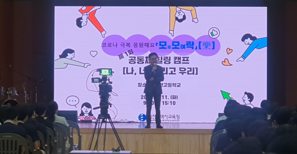 ‘소통과 나눔의 힐링 「모두 모여락(樂)!」’행사 모습