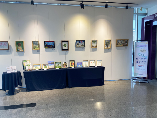 당진시립중앙도서관 해오름 갤러리 운영사진