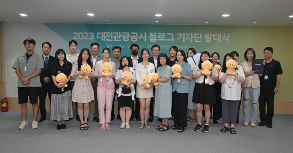 ‘2023 블로그 기자단’ 발대식 개최 단체사진