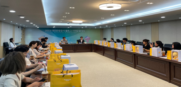 ‘2023 블로그 기자단’ 발대식 개최